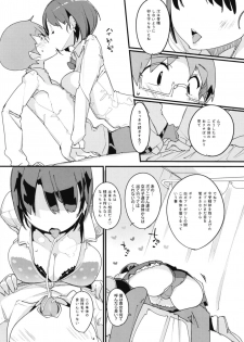 [Potato Salad (Kurisu)] Popuni Kei Joshi Panic! Vol. 7 [Digital] - page 13