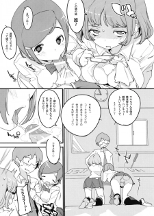 [Potato Salad (Kurisu)] Popuni Kei Joshi Panic! Vol. 7 [Digital] - page 5