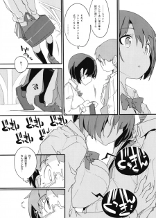 [Potato Salad (Kurisu)] Popuni Kei Joshi Panic! Vol. 7 [Digital] - page 32