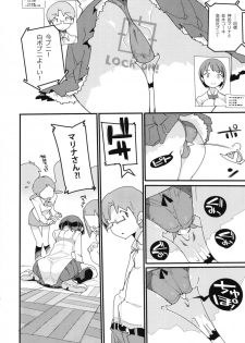 [Potato Salad (Kurisu)] Popuni Kei Joshi Panic! Vol. 7 [Digital] - page 8