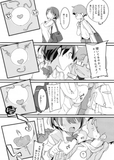 [Potato Salad (Kurisu)] Popuni Kei Joshi Panic! Vol. 7 [Digital] - page 31