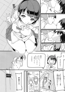 [Potato Salad (Kurisu)] Popuni Kei Joshi Panic! Vol. 7 [Digital] - page 10