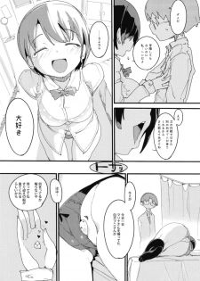 [Potato Salad (Kurisu)] Popuni Kei Joshi Panic! Vol. 7 [Digital] - page 29