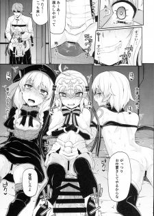 (C94) [Kitsuneya (Leafy)] Chibikko Eirei to Naisho no Okusuri Techou - Young lady hero secret medicine notebook (Fate/Grand Order) - page 13