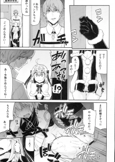 (C94) [Kitsuneya (Leafy)] Chibikko Eirei to Naisho no Okusuri Techou - Young lady hero secret medicine notebook (Fate/Grand Order) - page 5