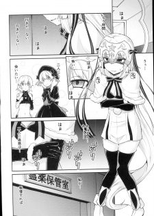 (C94) [Kitsuneya (Leafy)] Chibikko Eirei to Naisho no Okusuri Techou - Young lady hero secret medicine notebook (Fate/Grand Order) - page 4