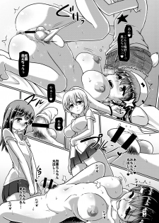 [Aoba Q Madou (Hakaba Yodomu)] Futanarikko Succubus ★ Lovely Days [Digital] - page 11