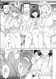 (C94) [Alice no Takarabako (Mizuryu Kei)] Maria-sama ga Miteru Baishun X (Maria-sama ga Miteru) - page 9