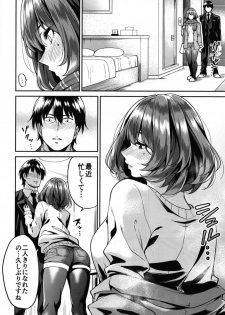 [Uchuusen Shoujigou (Shouji Nigou)] Takagaki-san to Fuyu no Hi (THE IDOLM@STER CINDERELLA GIRLS) [Digital] - page 6