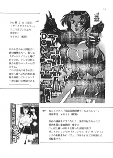 (C62) [ROAD DOG (Don Shigeru)] DENGEKI (Agent AIKa) - page 14