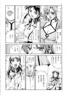 (C62) [ROAD DOG (Don Shigeru)] DENGEKI (Agent AIKa) - page 4