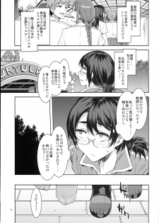 (C94) [Alice no Takarabako (Mizuryu Kei)] Oideyo! Mizuryu Kei Land the 7th day - page 9