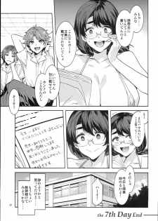 (C94) [Alice no Takarabako (Mizuryu Kei)] Oideyo! Mizuryu Kei Land the 7th day - page 37