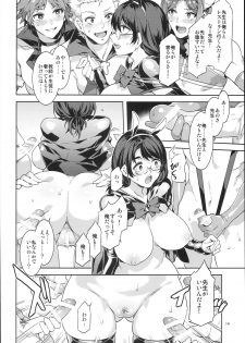 (C94) [Alice no Takarabako (Mizuryu Kei)] Oideyo! Mizuryu Kei Land the 7th day - page 14