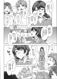 (C94) [Alice no Takarabako (Mizuryu Kei)] Oideyo! Mizuryu Kei Land the 7th day - page 8