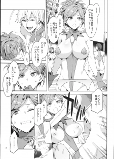 (C94) [Alice no Takarabako (Mizuryu Kei)] Oideyo! Mizuryu Kei Land the 7th day - page 31