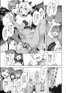 (C94) [Alice no Takarabako (Mizuryu Kei)] Oideyo! Mizuryu Kei Land the 7th day - page 29