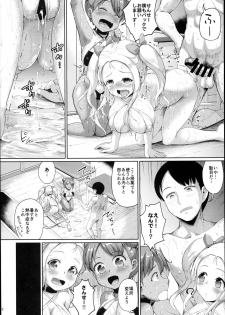 (C94) [Zetsubou Shiromuji (Shousan Bouzu)] JS Gakuen 4 - page 12