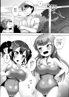 (C94) [Zetsubou Shiromuji (Shousan Bouzu)] JS Gakuen 4 - page 33