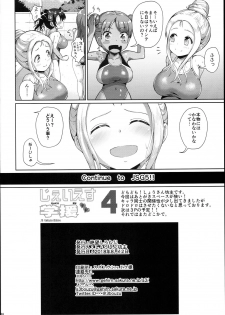 (C94) [Zetsubou Shiromuji (Shousan Bouzu)] JS Gakuen 4 - page 34