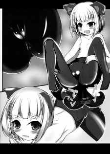 (C94) [Takanicle (Teka)] Lassie DEMO GLANBLUE MIX (Granblue Fantasy) - page 3