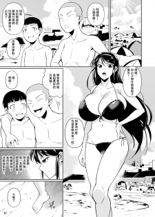 [Shoot The Moon (Fuetakishi)] Touchuukasou 3 [Chinese] [夏月兔个人汉化] [Digital] - page 2