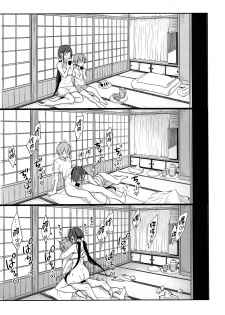 (C94) [Pochi-Goya. (Pochi.)] Ane Naru Mono 7 (Ane Naru Mono) [Chinese] [无毒汉化组] - page 15