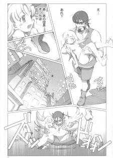 [Dancing Cat (Itosugi Masahiro)] Ashita mo Nadja (Ashita no Nadja) - page 26