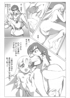 [Dancing Cat (Itosugi Masahiro)] Ashita mo Nadja (Ashita no Nadja) - page 25