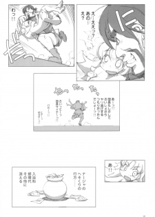 [Dancing Cat (Itosugi Masahiro)] Ashita mo Nadja (Ashita no Nadja) - page 27