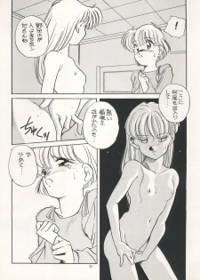 [Shishamo House (Araki Akira)] Elfin 7 (Miracle Girls) - page 32