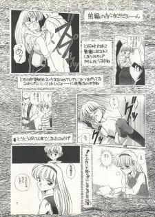 [Shishamo House (Araki Akira)] Elfin 7 (Miracle Girls) - page 5