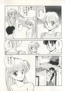 [Shishamo House (Araki Akira)] Elfin 7 (Miracle Girls) - page 31