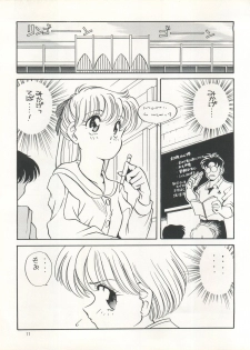 [Shishamo House (Araki Akira)] Elfin 7 (Miracle Girls) - page 11