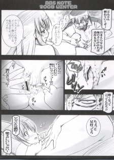(C75) [Gambler Club (Kousaka Jun)] BBS Note 2008 Winter (Toradora!) - page 4