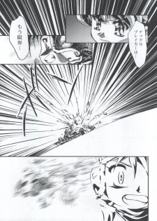 (C59) [Gambler Club (Kousaka Jun)] Let's Ra Mix 3 MAX HEAT (Bakusou Kyoudai Lets & Go!!) - page 23