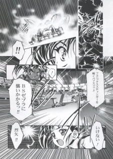 (C59) [Gambler Club (Kousaka Jun)] Let's Ra Mix 3 MAX HEAT (Bakusou Kyoudai Lets & Go!!) - page 22