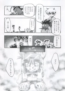 (C59) [Gambler Club (Kousaka Jun)] Let's Ra Mix 3 MAX HEAT (Bakusou Kyoudai Lets & Go!!) - page 26