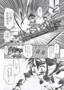 (C59) [Gambler Club (Kousaka Jun)] Let's Ra Mix 3 MAX HEAT (Bakusou Kyoudai Lets & Go!!) - page 21