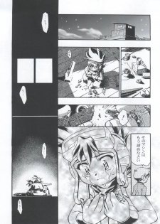 (C59) [Gambler Club (Kousaka Jun)] Let's Ra Mix 3 MAX HEAT (Bakusou Kyoudai Lets & Go!!) - page 27