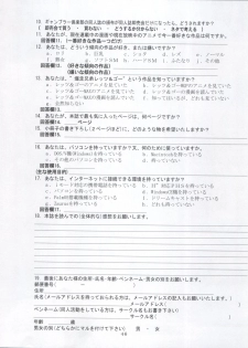 (C59) [Gambler Club (Kousaka Jun)] Let's Ra Mix 3 MAX HEAT (Bakusou Kyoudai Lets & Go!!) - page 46
