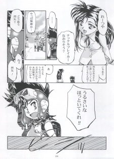 (C59) [Gambler Club (Kousaka Jun)] Let's Ra Mix 3 MAX HEAT (Bakusou Kyoudai Lets & Go!!) - page 28