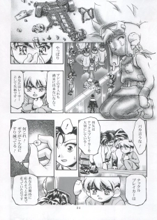 (C59) [Gambler Club (Kousaka Jun)] Let's Ra Mix 3 MAX HEAT (Bakusou Kyoudai Lets & Go!!) - page 24