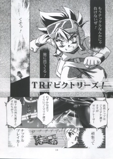 (C59) [Gambler Club (Kousaka Jun)] Let's Ra Mix 3 MAX HEAT (Bakusou Kyoudai Lets & Go!!) - page 18