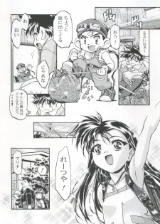 (C59) [Gambler Club (Kousaka Jun)] Let's Ra Mix 3 MAX HEAT (Bakusou Kyoudai Lets & Go!!) - page 8