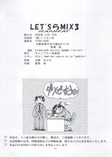 (C59) [Gambler Club (Kousaka Jun)] Let's Ra Mix 3 MAX HEAT (Bakusou Kyoudai Lets & Go!!) - page 50