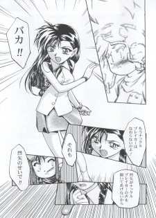 (C59) [Gambler Club (Kousaka Jun)] Let's Ra Mix 3 MAX HEAT (Bakusou Kyoudai Lets & Go!!) - page 29