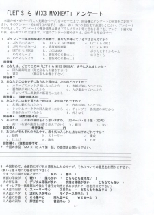 (C59) [Gambler Club (Kousaka Jun)] Let's Ra Mix 3 MAX HEAT (Bakusou Kyoudai Lets & Go!!) - page 47