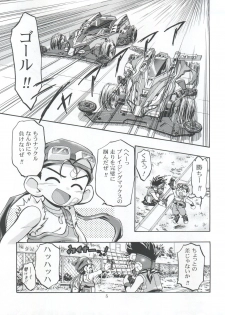 (C59) [Gambler Club (Kousaka Jun)] Let's Ra Mix 3 MAX HEAT (Bakusou Kyoudai Lets & Go!!) - page 5