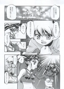 (C59) [Gambler Club (Kousaka Jun)] Let's Ra Mix 3 MAX HEAT (Bakusou Kyoudai Lets & Go!!) - page 25
